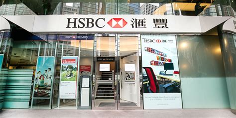 hsbc hk branch address|尋找滙豐分行 .